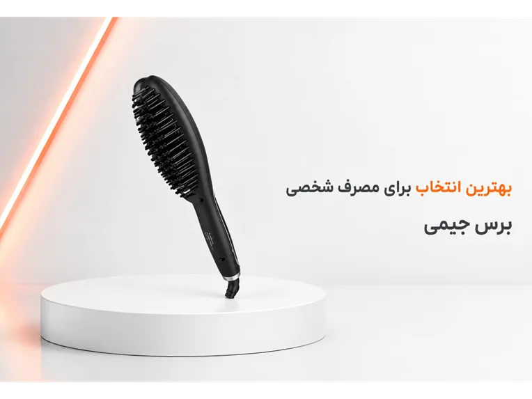بنر برس حرارتی جیمی